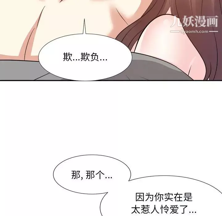 糖果戀人第40話