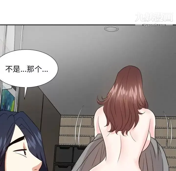 糖果恋人-第40话 - 图片 137