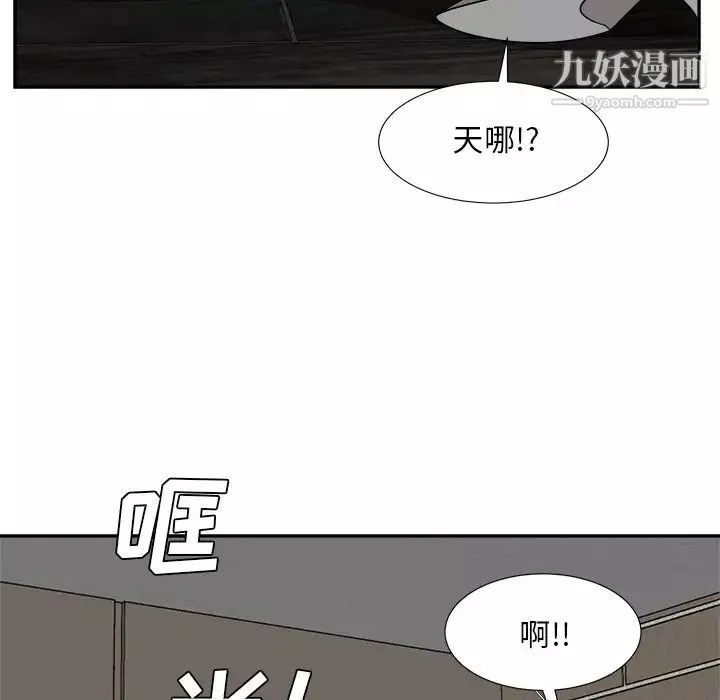 糖果恋人-第40话 - 图片 140