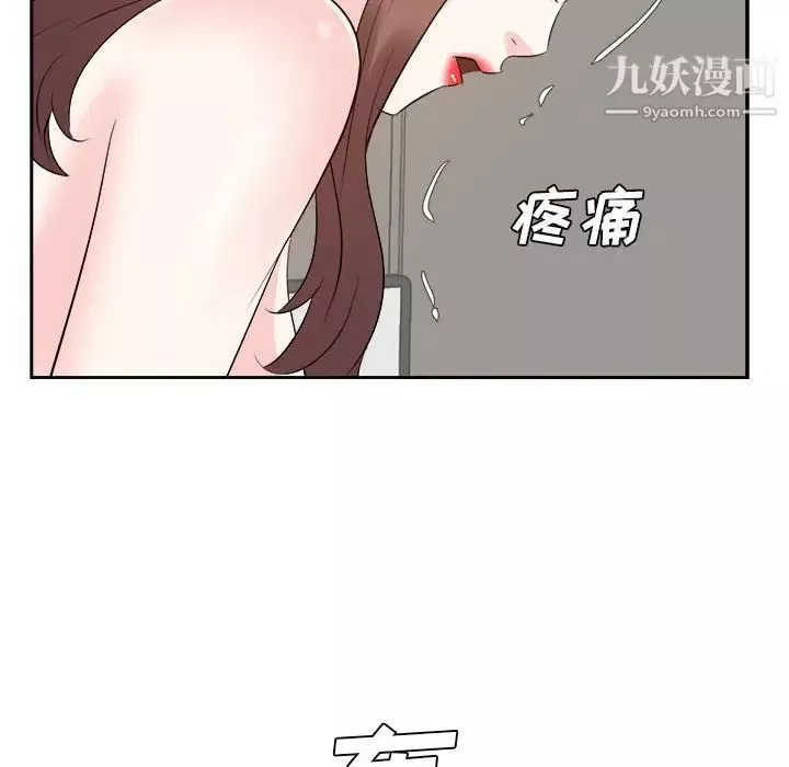 糖果戀人第40話