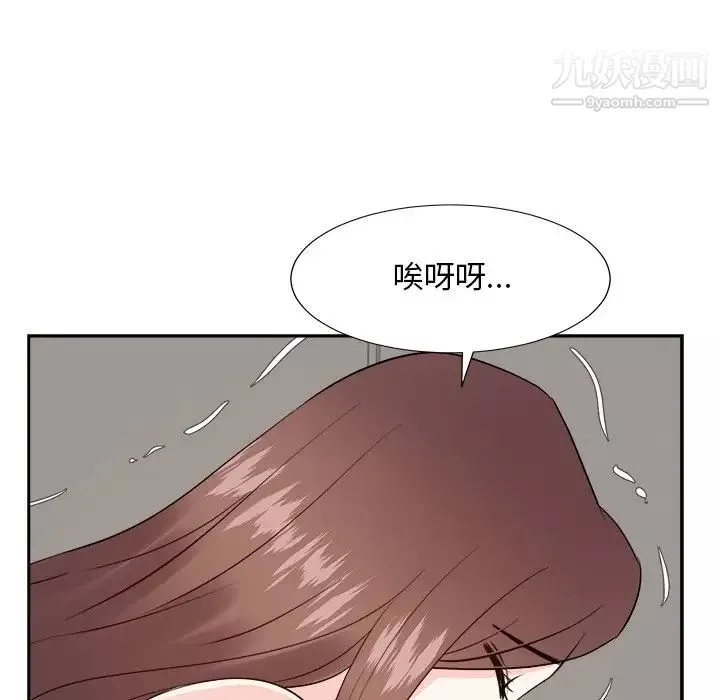 糖果戀人第40話