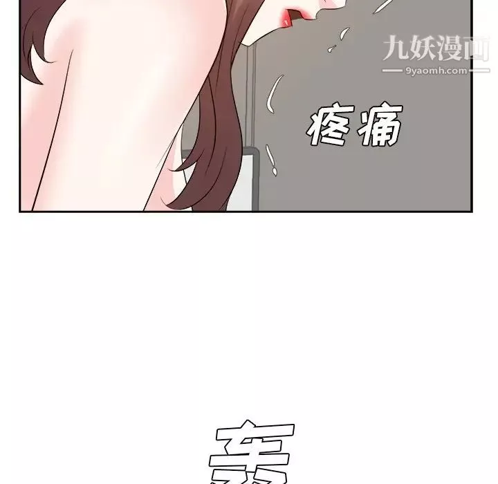 糖果戀人第41話