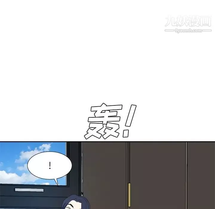 糖果戀人第41話