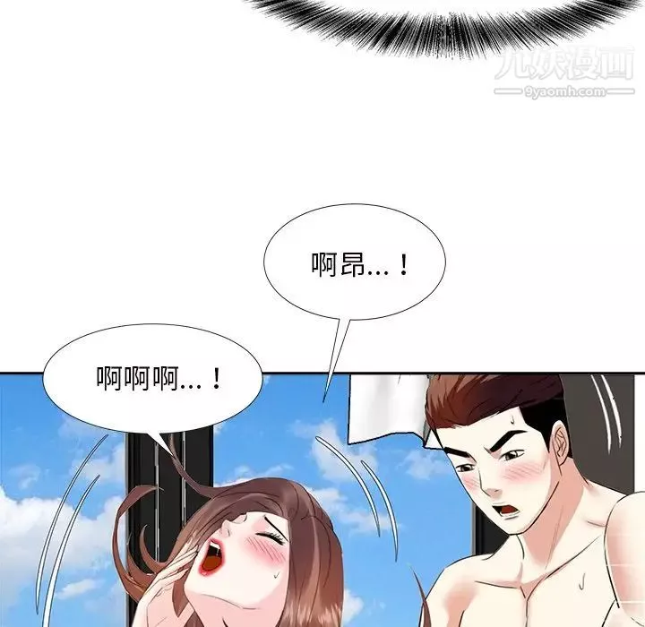 糖果恋人-第41话 - 图片 19