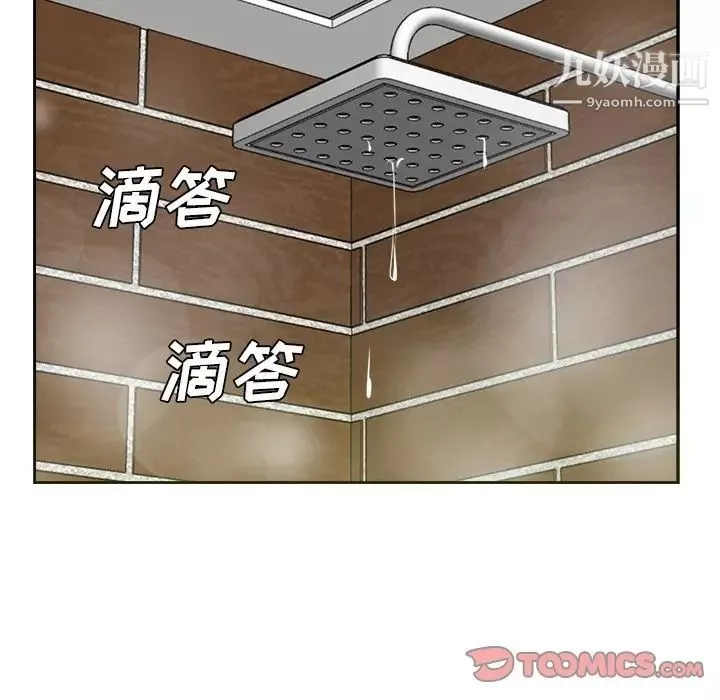 糖果戀人第41話