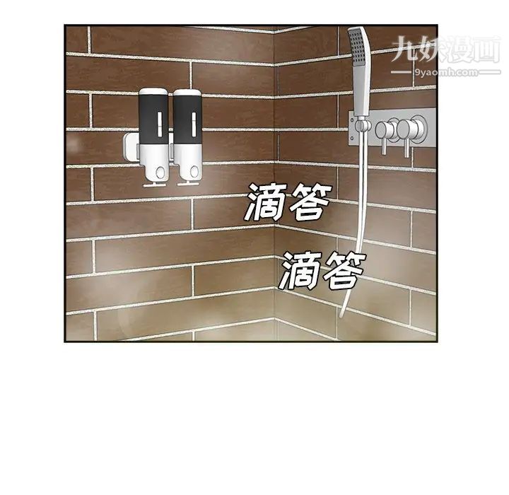 糖果戀人第41話