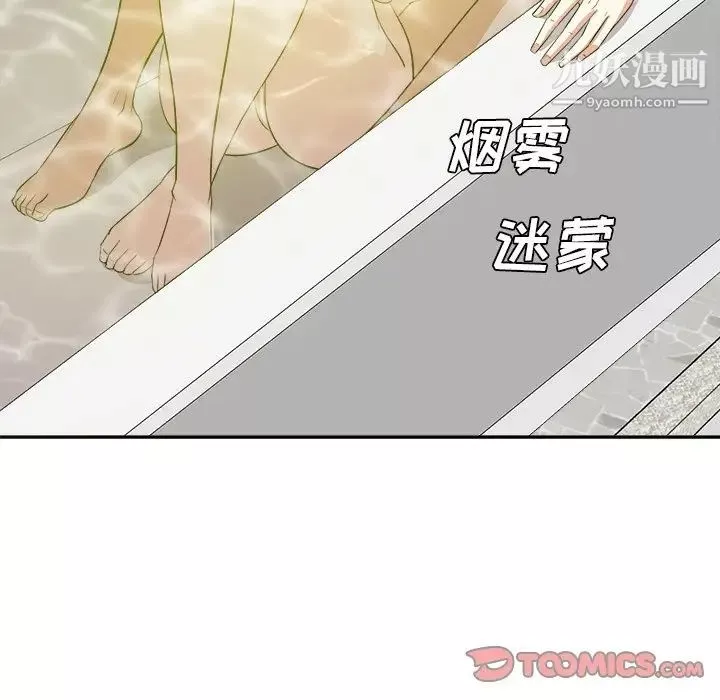 糖果戀人第41話