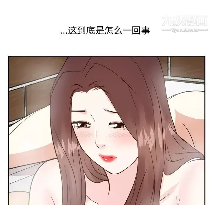 糖果恋人-第41话 - 图片 43