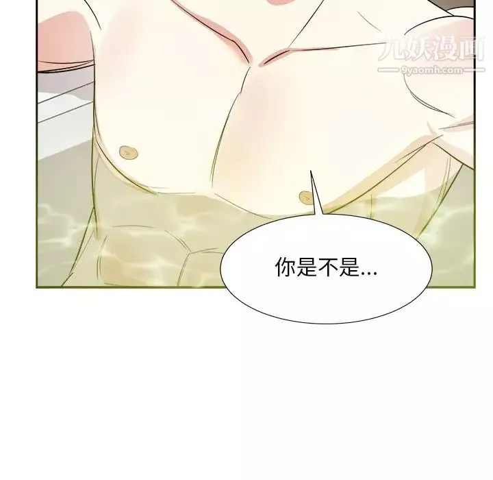 糖果戀人第41話