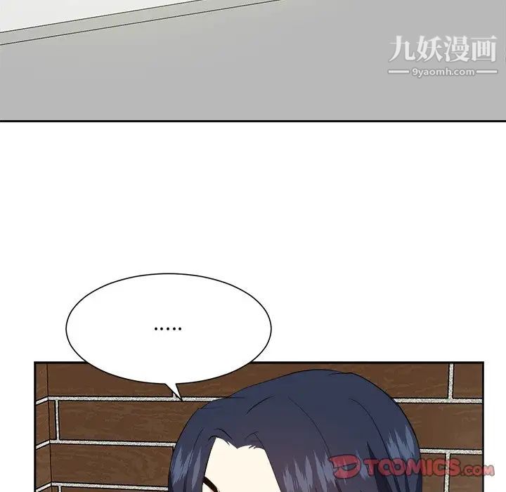 糖果恋人第41话