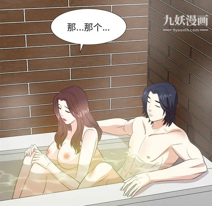 糖果恋人第41话