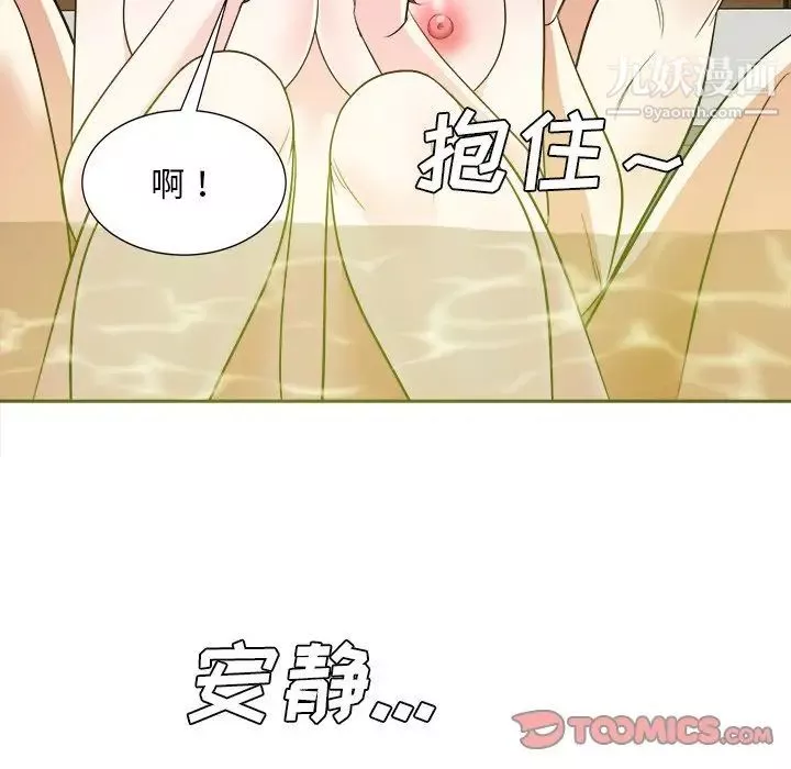 糖果恋人-第41话 - 图片 57