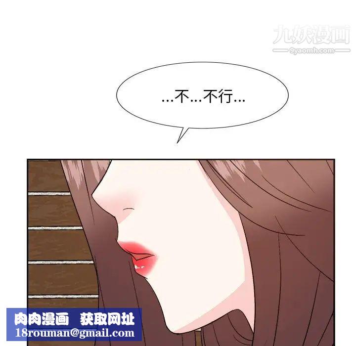 糖果恋人第41话