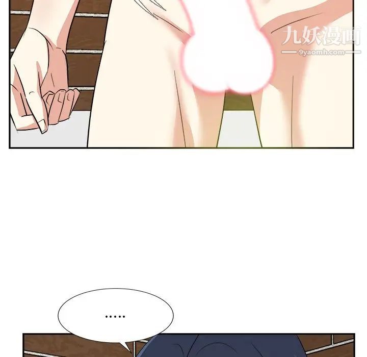 糖果戀人第41話