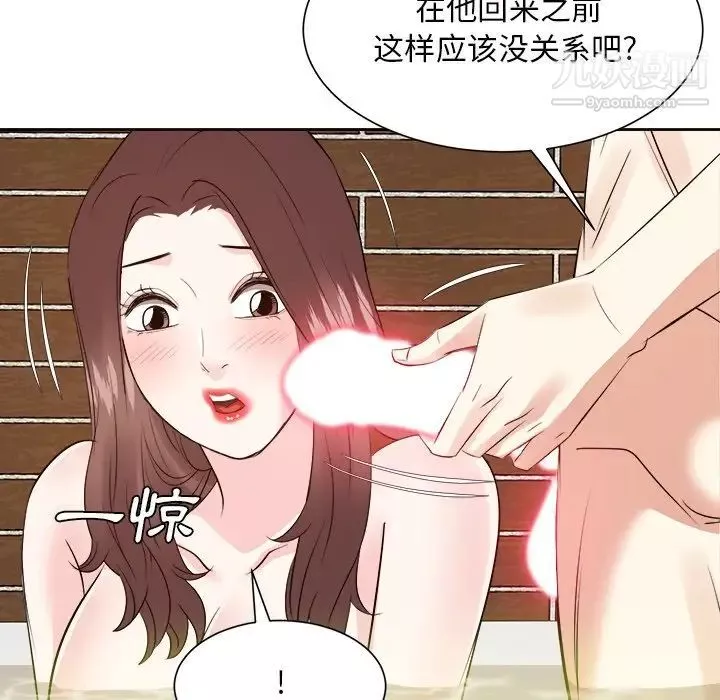 糖果恋人-第41话 - 图片 76