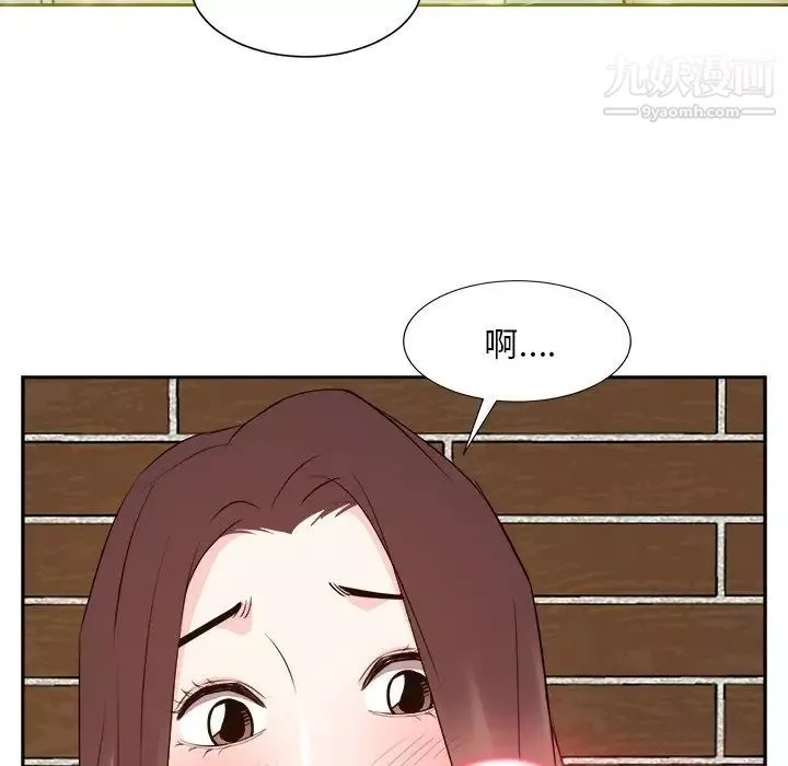 糖果戀人第41話