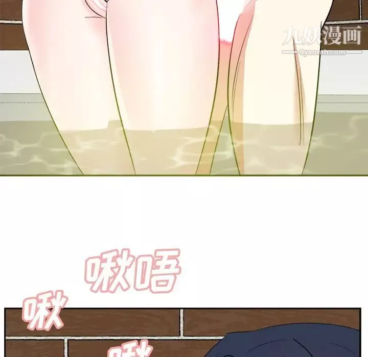 糖果戀人第41話