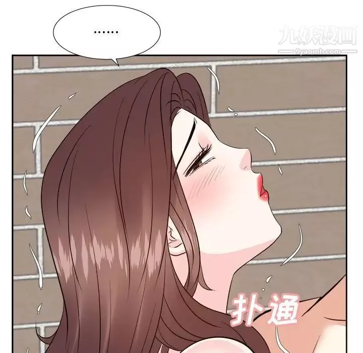 糖果恋人-第41话 - 图片 112
