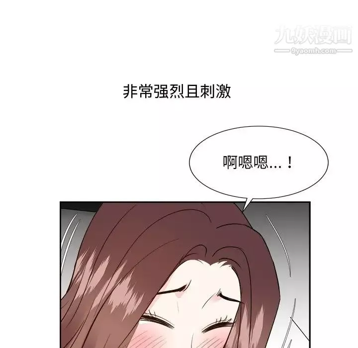 糖果恋人-第41话 - 图片 119