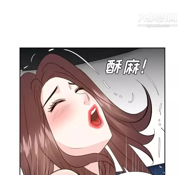 糖果恋人-第41话 - 图片 121