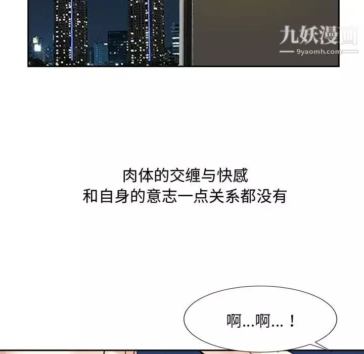 糖果戀人第42話
