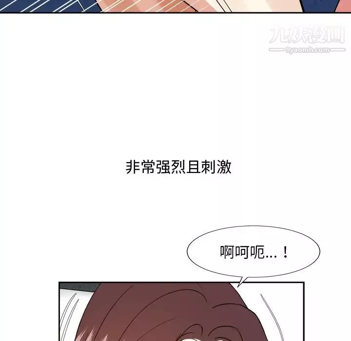 糖果戀人第42話