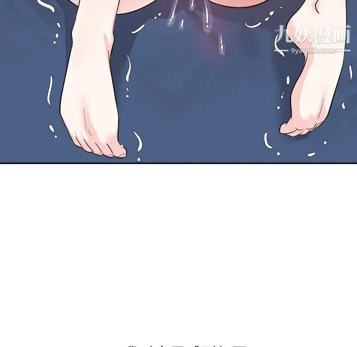 糖果戀人第42話