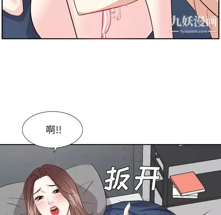 糖果恋人-第42话 - 图片 53