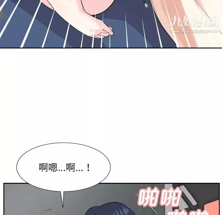 糖果恋人-第42话 - 图片 59