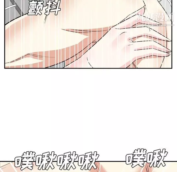 糖果恋人-第42话 - 图片 65