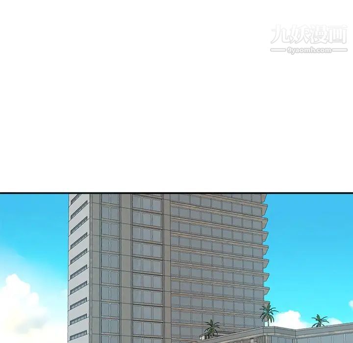 糖果戀人第42話