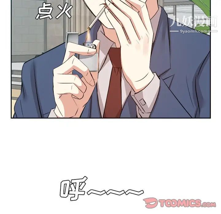 糖果恋人第42话