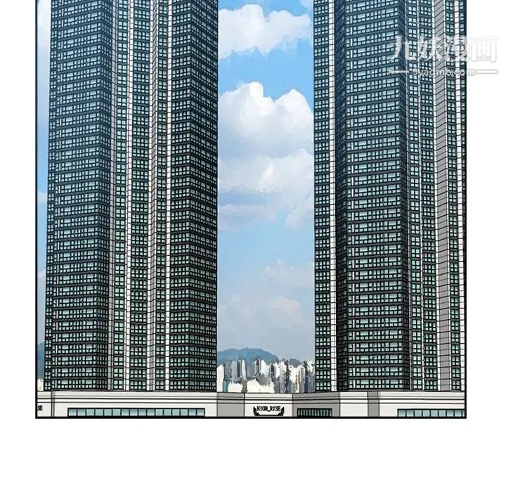 糖果恋人第42话