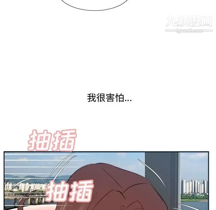 糖果恋人-第42话 - 图片 115
