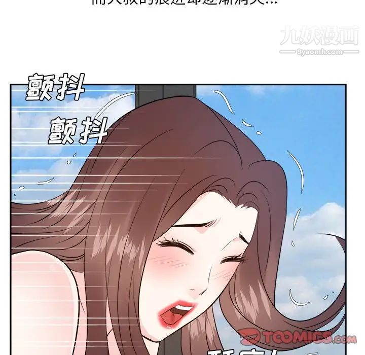 糖果恋人第42话