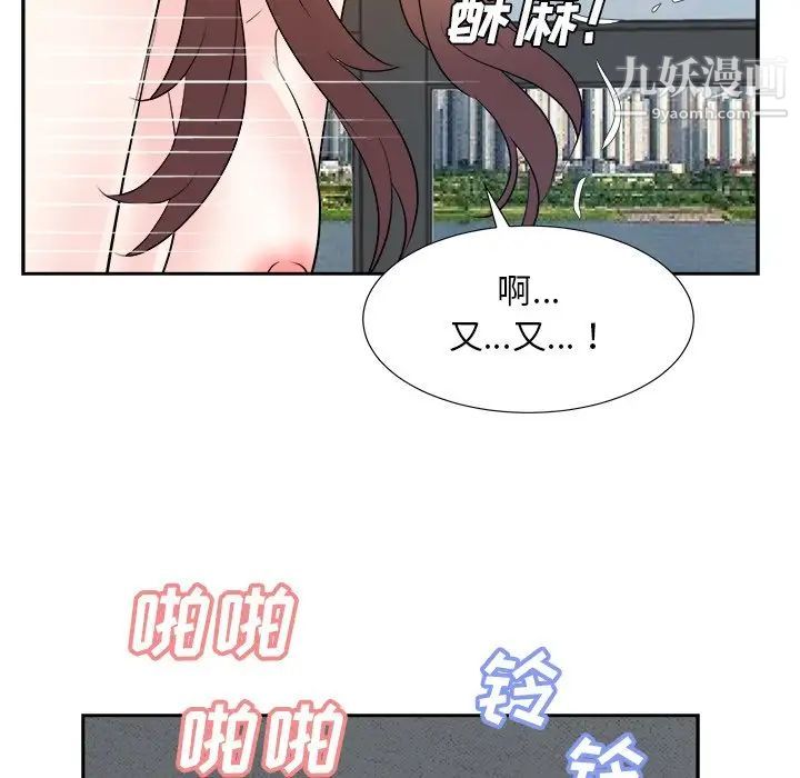 糖果戀人第42話