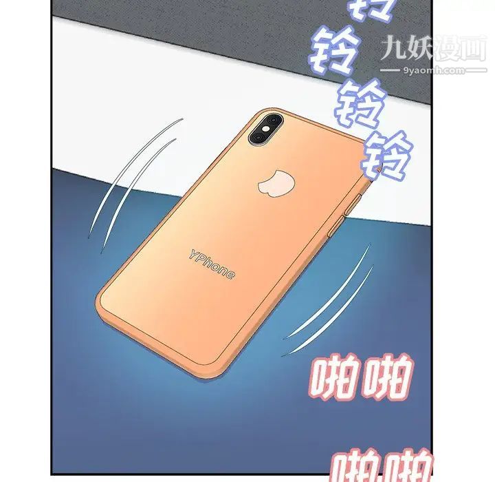 糖果恋人第42话