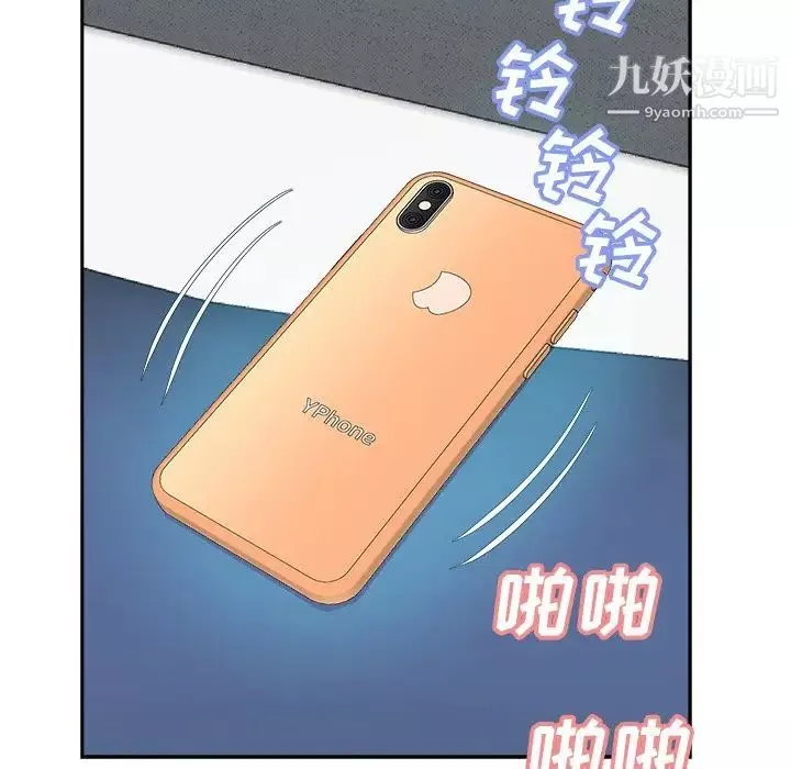 糖果恋人-第42话 - 图片 125