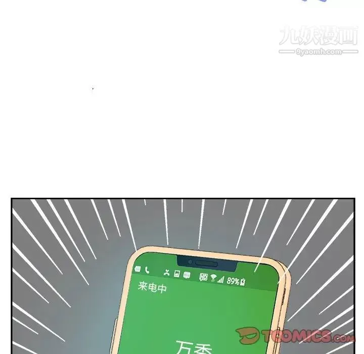 糖果恋人-第42话 - 图片 129