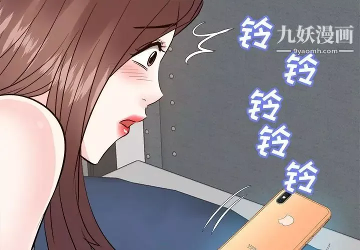 糖果戀人第43話
