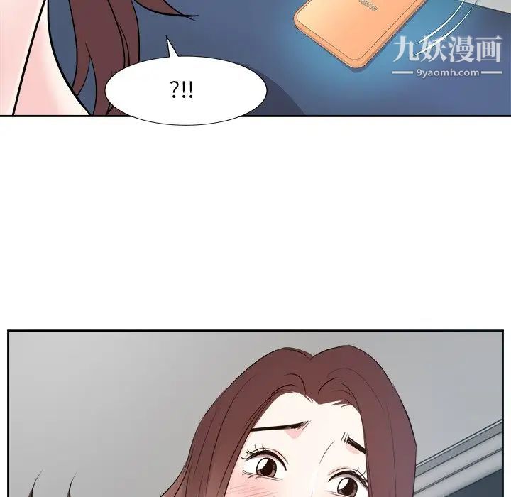 糖果恋人第43话