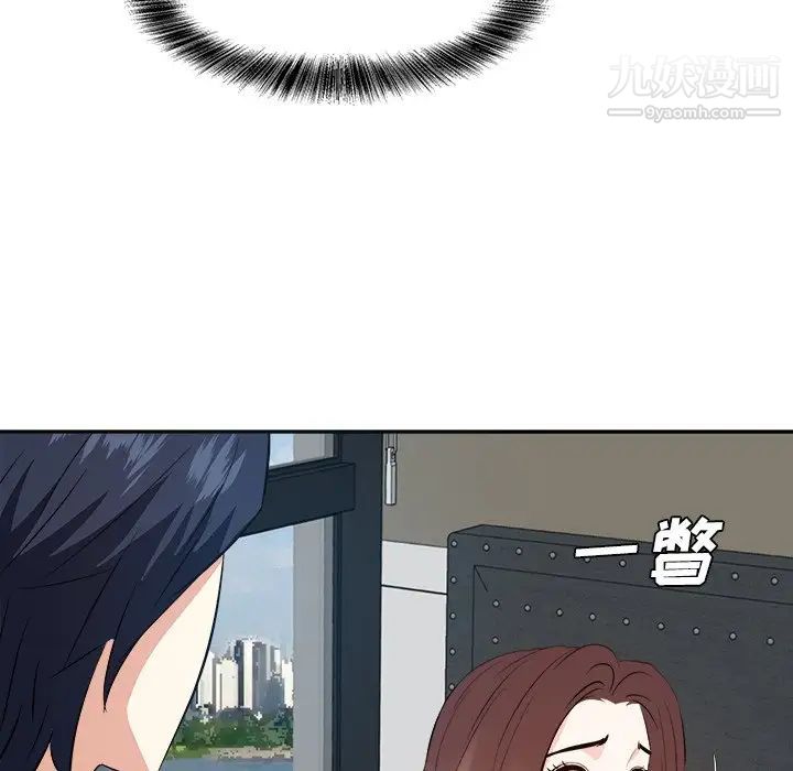 糖果戀人第43話