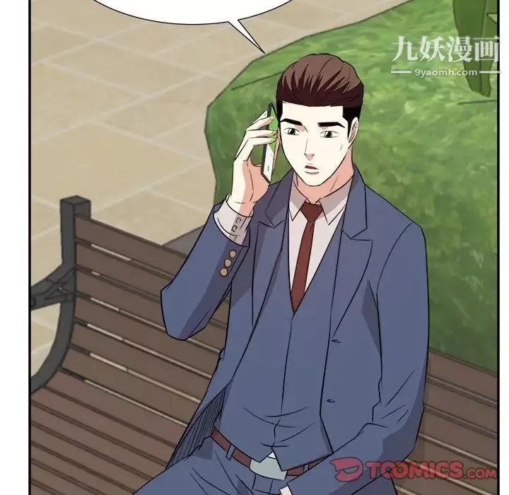 糖果恋人-第43话 - 图片 24