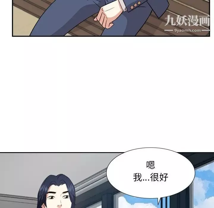 糖果戀人第43話