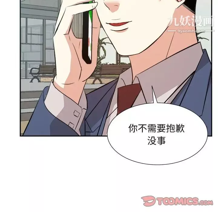 糖果恋人-第43话 - 图片 30