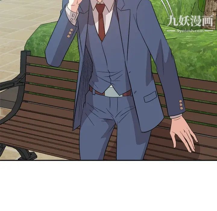 糖果戀人第43話