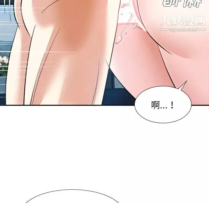 糖果恋人-第43话 - 图片 43