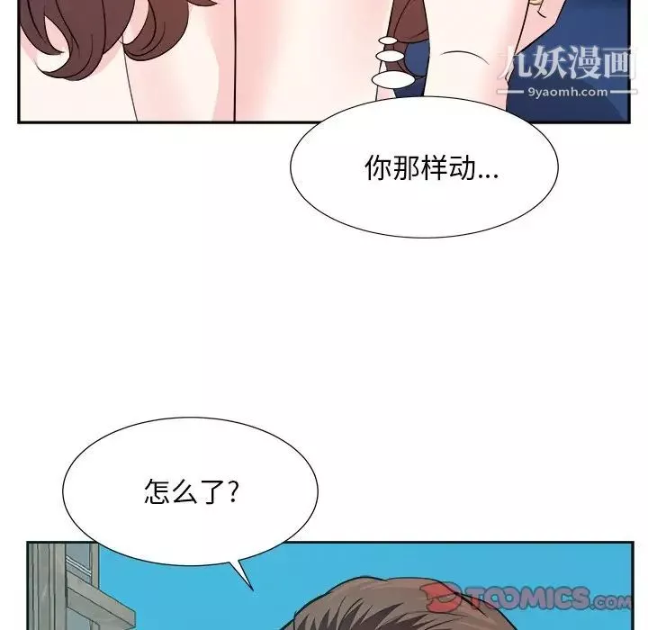 糖果恋人-第43话 - 图片 45