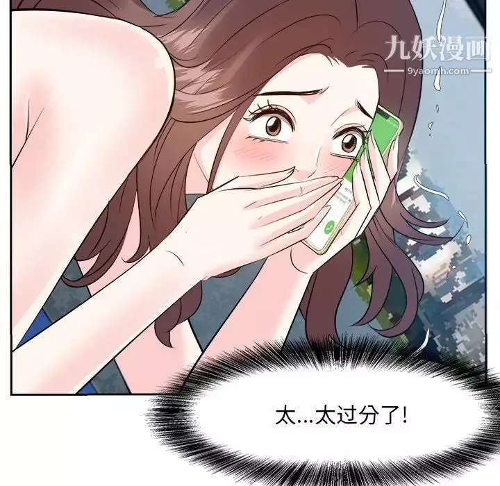 糖果恋人-第43话 - 图片 62