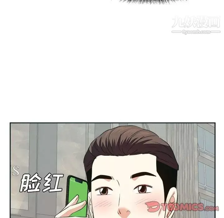 糖果恋人-第43话 - 图片 63